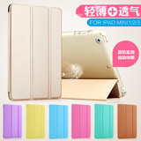 i pad mini2保护套apid迷你ipadmimi2 ipa卡通mimi1薄ipd韩nimi3