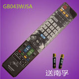 原厂原装夏普3D电视遥控器GB043WJSA LCD-46LX840A 52/60LX840A