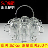 家用玻璃杯啤酒杯咖啡杯玻璃水杯套装 加厚透明创意杯子耐热茶杯