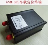 包邮GSM+GPS车载定位器追踪防盗报警器终端 汽车防抗干扰检测监控
