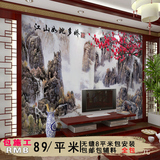 大型壁画 客厅电视背景墙墙纸中式壁纸3d国画江山如此多娇山水画