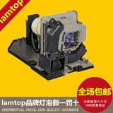 原装LAMTOP适用于 NEC 投影机灯泡 M352WS+ 带灯架 NP30LP