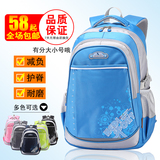 柯迪韩版儿童书包男小学生书包女1-3-6年级旅行背包双肩减负防水