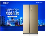 Haier/海尔 BCD-518WDGK/BCD-518WDGH/海尔对开门超薄双开门冰箱