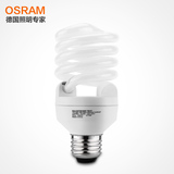 OSRAM欧司朗5W8W11W14W18W23WE27螺旋节能灯泡照明筒灯吊灯灯泡
