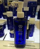 香港正品代购 KOSE高丝雪肌精净透卸妆油250ml 清肌晶卸妆油旧版