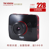 TMVISION迷你行车记录仪1080P超高清夜视广角 汽车车载智能监控