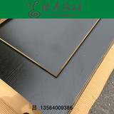 免漆生态板全黑 家具橱柜衣柜板 三聚氰胺贴面板 可定做各种颜色