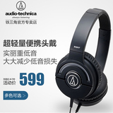Audio Technica/铁三角 ATH-WS55X 头戴便携式耳机 重低音腔体
