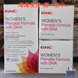 美国GNC健安喜新款孕妇综合维生素90粒含DHA 海淘现货