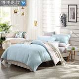 博洋家纺全棉纯色四件套纯棉床上用品素色被套床单1.2/1.5/1.8米
