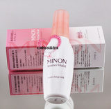 最新包装COMSE大赏NO.1日本MINON氨基酸敏感肌高保湿乳液 100G