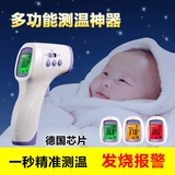 婴儿体温计家用温度计宝宝电子红外额温枪医用儿童耳温枪探热针器