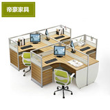 帝豪辦公家具辦工作桌 簡約現代 4/四人屏風工作位 職員辦公桌椅