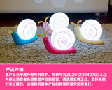 创意可爱蜗牛灯充电小夜灯 led节能 萌宝 卧室床头灯 创意喂奶灯