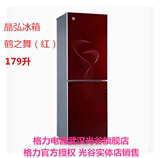 格力空调 Kinghome/晶弘 BCD-179G 鹤之舞红色 双开门冰箱特价