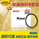卡色kase SMP MC UV镜 58MM 超薄多膜 600D 650D 700D佳能18-55