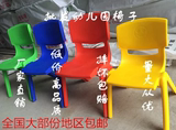 批发幼儿园课桌椅加厚儿童塑料椅子宝宝靠背椅幼儿安全小椅子凳子