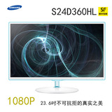 三星S24D360HL/S24E360H 23.6英寸PLS屏设计专用液晶显示器HDMI