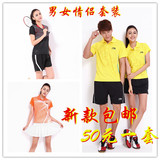 包邮李宁羽毛球服套装 速干男女排球上衣跑步运动服 乒乓球比赛服