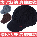 JEEP帽子男女冬天韩版潮帅气羊毛线帽针织帽加厚保暖棒球帽冬天帽