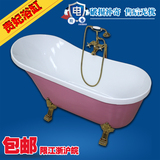 亚克力材质超薄边古典贵妃浴缸 超大空间保温多色亚克力家用浴缸