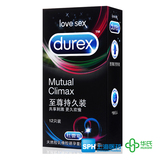 Durex杜蕾斯避孕套  12只装延迟长久安全套  夫妻情趣计生用品DF