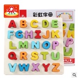 木制玩具彩虹数字嵌板英文字母拼音手抓板拼图儿童益智力早教认识