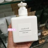 香港代购Muji无印良品  进口植物皂质洗手乳洗手液 250ml 日本制
