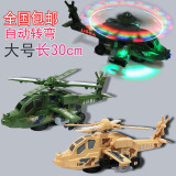 耐摔！自动转弯武装直升飞机 声光一体儿童军事玩具飞机模型3-6岁