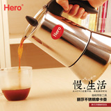 Hero摩卡咖啡壶家用不锈钢意大利特浓咖啡机意式煮咖啡器具