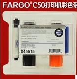 法哥fargo c50证卡打印机彩色带 c50彩色带 c50色带 045515