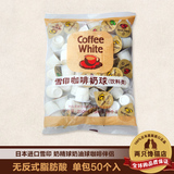 日本进口雪印奶球 鲜奶油球奶精 咖啡必备伴侣5ml每包50个装