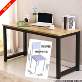 特价电脑桌简约现代办公书桌简易餐桌椅组合钢木桌写字桌台可定制