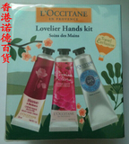 香港代购L‘occitane/欧舒丹护手霜6支装 各30ML玫瑰牡丹乳木果