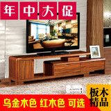 现代简约中式实木电视柜茶几组合小户型客厅伸缩组装地柜dsg1.2米