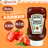 美国原装进口Heinz 亨氏番茄酱番茄沙司调味酱 无添加397g 16/9