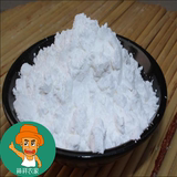 特级小麦淀粉500g 冰皮月饼水晶虾饺烘培原料 底筋面粉优质澄粉