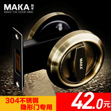 玛卡304不锈钢隐形门锁单面双面暗门锁拉手门锁背景墙门锁室内