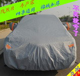 上海大众1314新桑塔纳车衣新款桑塔纳专用加厚汽车罩防晒防雨外套
