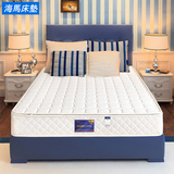 海马床垫 独立弹簧床垫 3E椰梦维席梦思 双人床垫 1.5米1.8米包邮