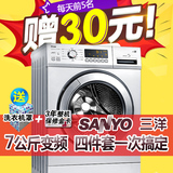 Sanyo/三洋 XQG70-F11310BSZ 7公斤变频全自动智能滚筒洗衣机