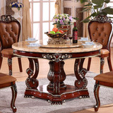 大理石餐桌 欧式奢华新古典家具美式吃饭桌子雕花全实木圆桌餐厅