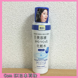 现货 日本代购 资生堂专科系列美容液美白保湿滋润化妆水 200ml