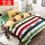 艺皇纯棉三件套学生宿舍0.9m寝室全棉床单被套单人床1.2米1.5包邮