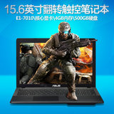 Asus/华硕 d555 D555YA7010超薄笔记本学生15.6英寸家用手提电脑