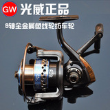 正品GW/光威GW.GB 5000渔轮9轴鱼线轮金属头前卸力纺车轮海杆轮