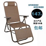 包邮豪华躺椅折叠椅子阳台椅沙滩椅加固靠椅午休床藤椅睡椅办公室