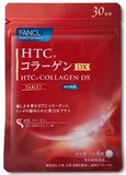 日本原装进口FANCL美肌胶原蛋白片 颗粒30日DX增强版
