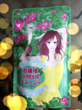 日本代购 公主酵素粉公主酵素伴侣 瘦身排毒美容绿色思慕雪代餐